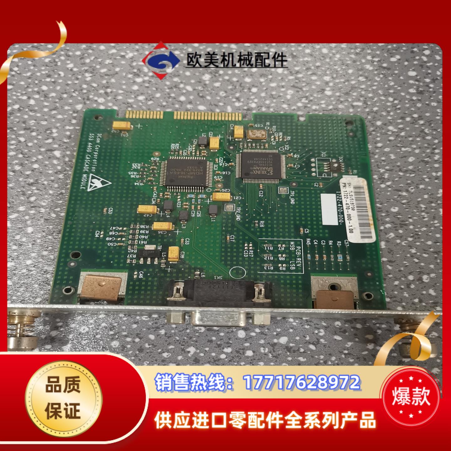 20213C172924 SS3 4400 Cascade议价