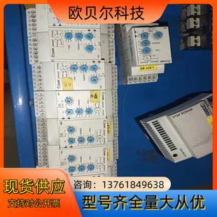 2011 W35高诺斯继电器9个