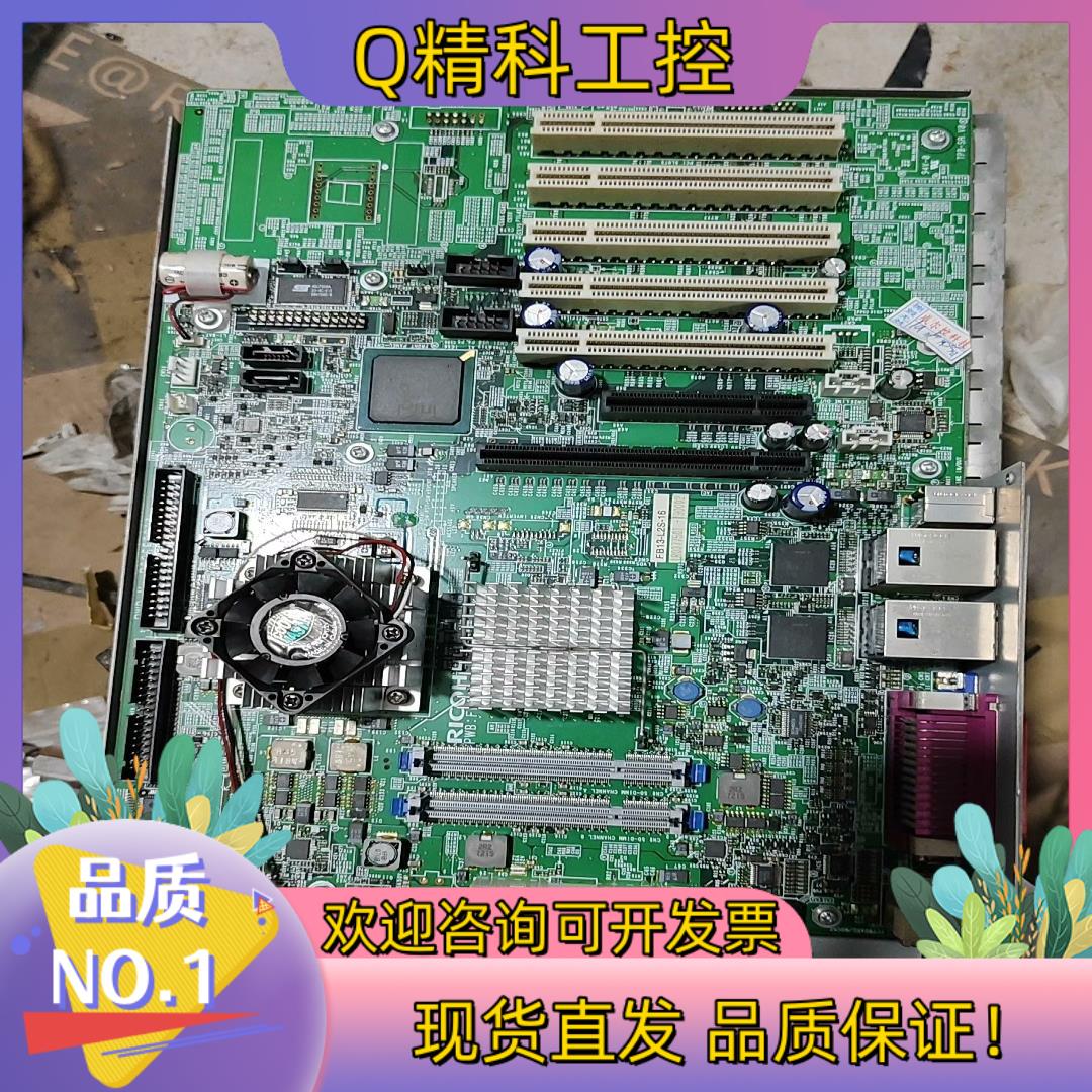 现货理光RICOH PWB:FB13 FB13-L2S-16