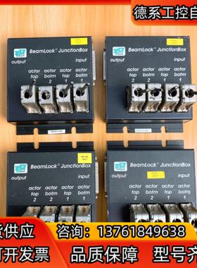 英国BeamLock JunctionBox 件功能正常
