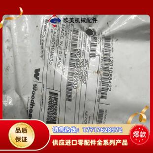 woodhead连接线e11a06016m030议价
