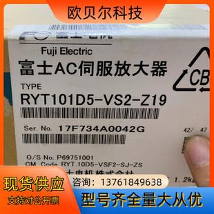 Z19伺服放大器 VS2 全新原装 富士RYT101D5