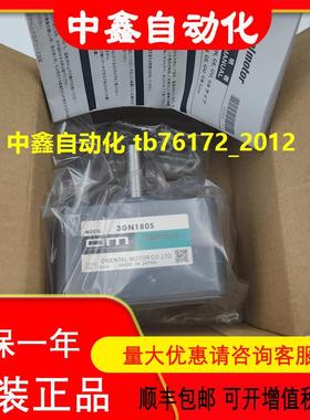 东方vexta电机3GN180S 2GN90K 2GN18S 3GN36S 0GN30K议价