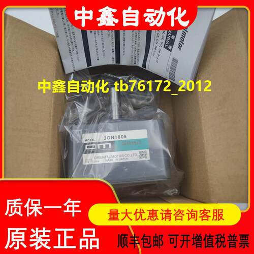 东方vexta电机3GN180S 2GN90K 2GN18S 3GN36S 0GN30K议价