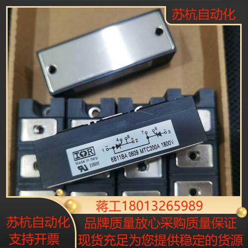 双向可控硅 MTC200A1800V MTC200-18