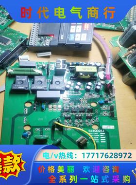 众辰Z2400T系列22kw变频器主板驱动板面板议价