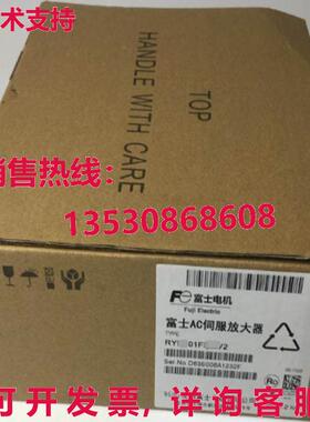供应原装富士RYS101S3-VVS-ZA2伺服驱动器