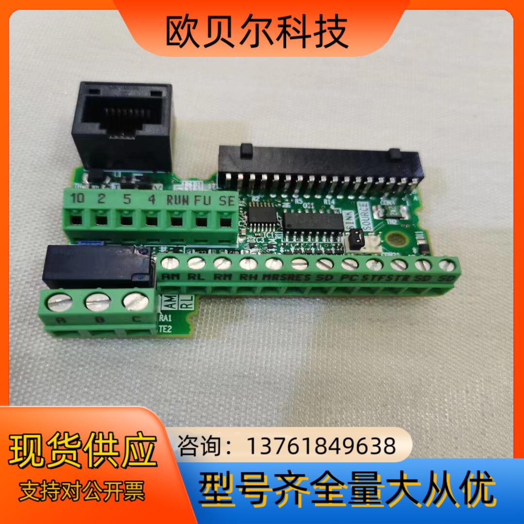 FR-E7TY  全新原装三菱变频器E740主板cpu接线端