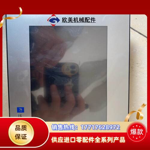 Hakko富士触摸屏 TS1070S议价