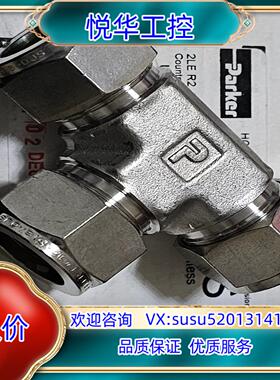 原装PARKER派克卡套接头12ET12-316议