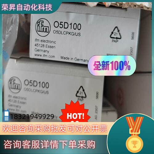 现货IFM激光位移传感器O5D100原装按便宜出非