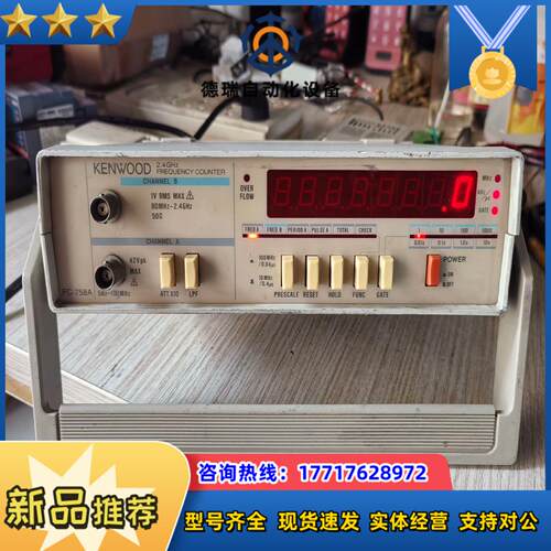 建伍FC一758A频率计，设备，成色如图，通电正常。裸机议价