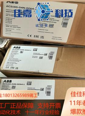 变频器ACS180-04N-02A4-1