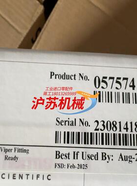 保护柱057574全新原装正品