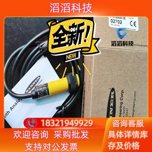 现货BANN S18UIAS18UUAS18UBAS18U