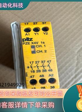 PILZ安全继电器PZEX4V订货号774581