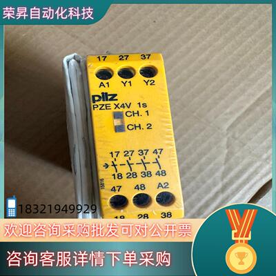PILZ安全继电器PZEX4V订货号774581