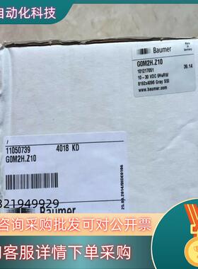 * G0M2H.Z10/GOM2H GM400.Z52/Z6