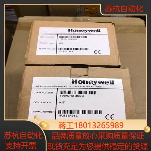 霍尼韦尔扫码枪 1900GHD-2USB, 全新带装，实图