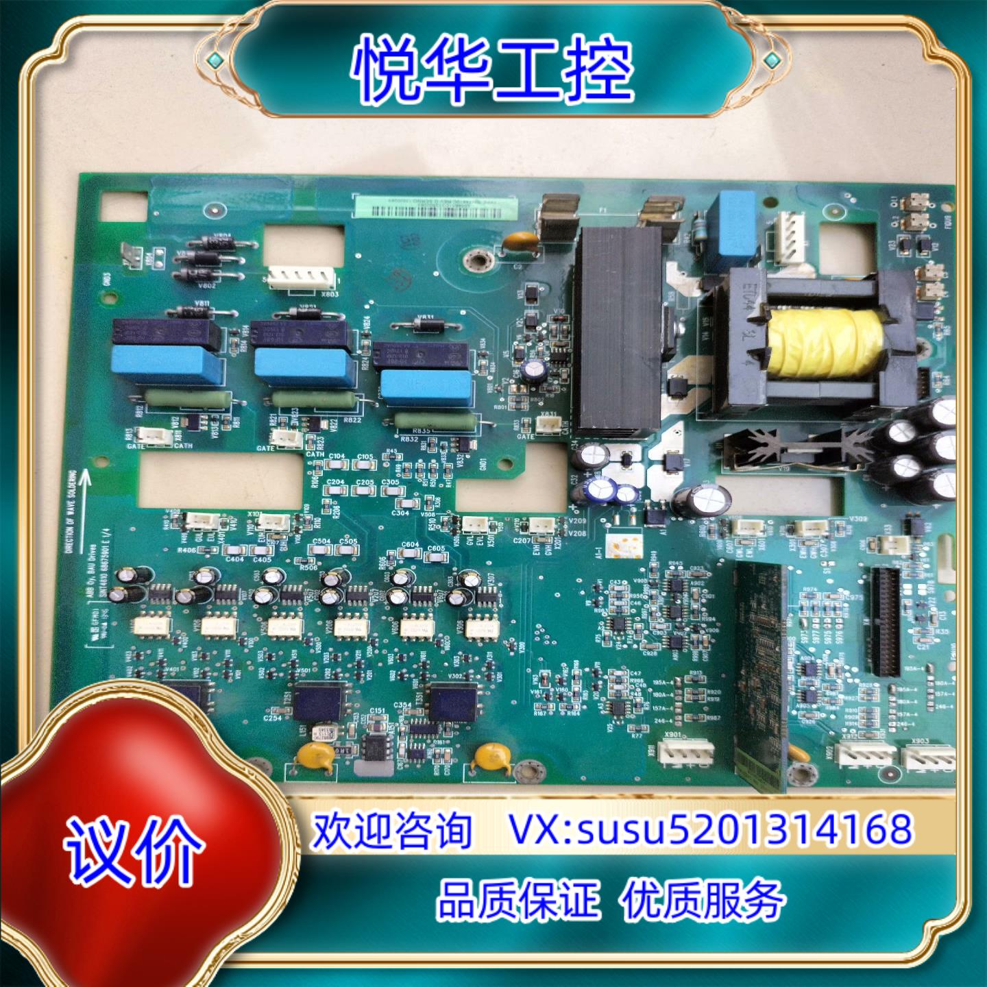 原装ACS510-01-195A-4  ABB变频器驱动板/议