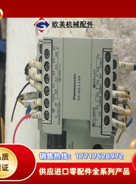 PLC.  AFPXOL14R-F  1个，成色议价