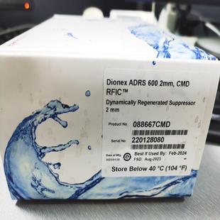 600 ADRS 全新赛默飞离子色谱抑制器 2mm