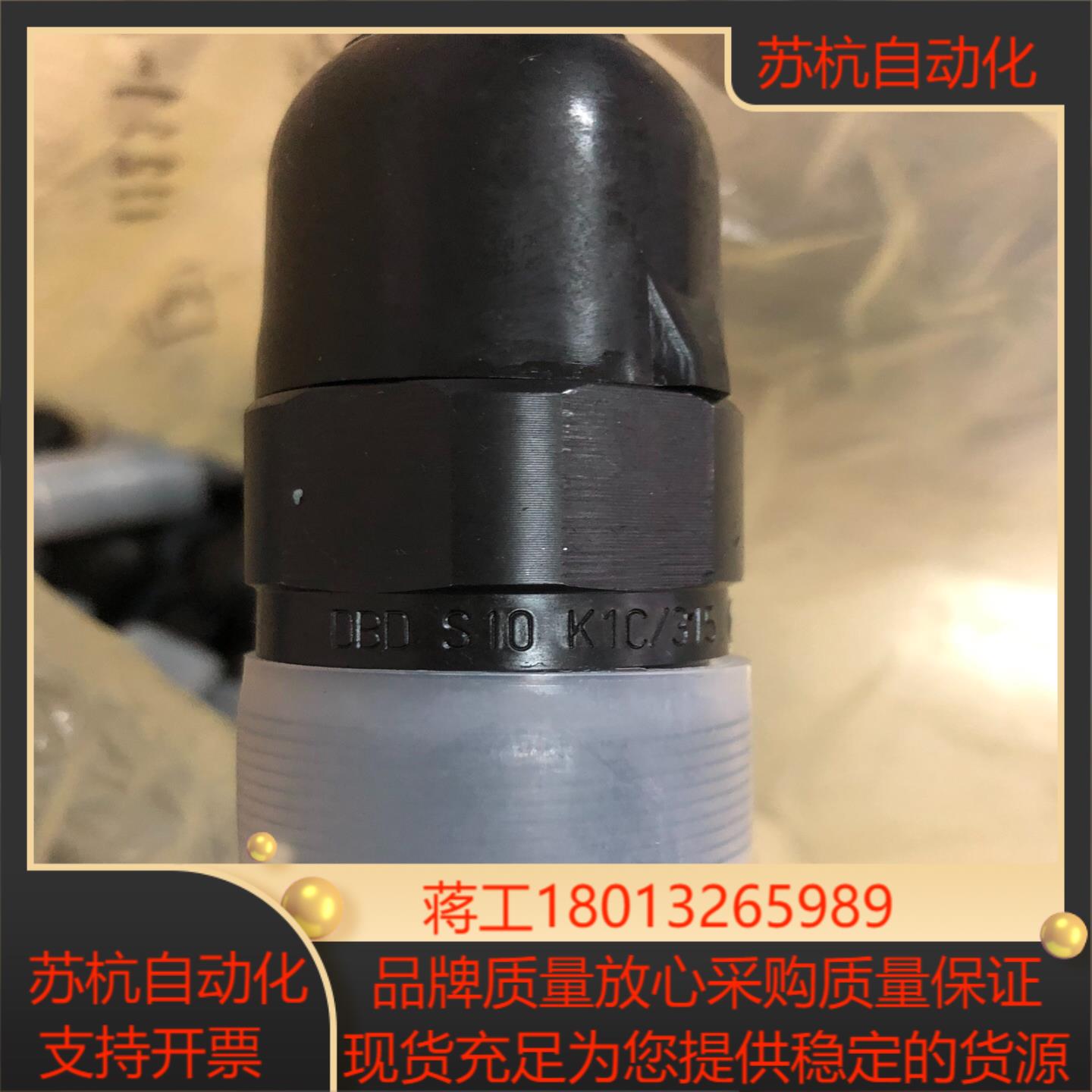 DBDS10K1C315力士乐插装阀溢流阀全新原装正品