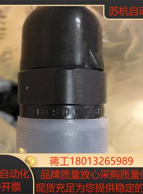 DBDS10K1C315力士乐插装阀溢流阀全新原装正品