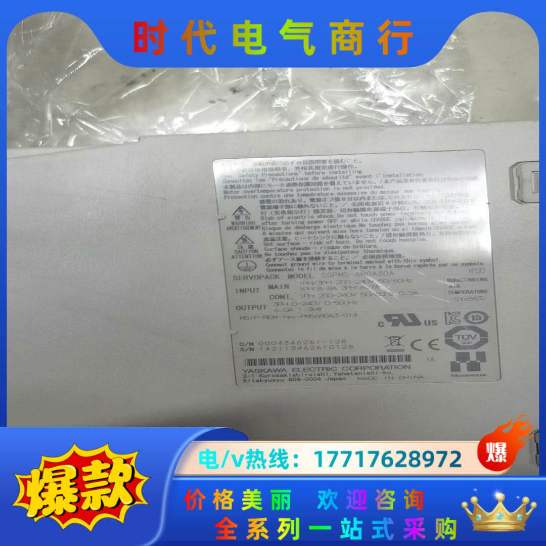 安川SGPMS-6R0A30A拍照实物有缺头不缺议价