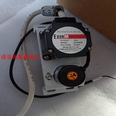 Azimuth Motor,Encoder,Bracket
