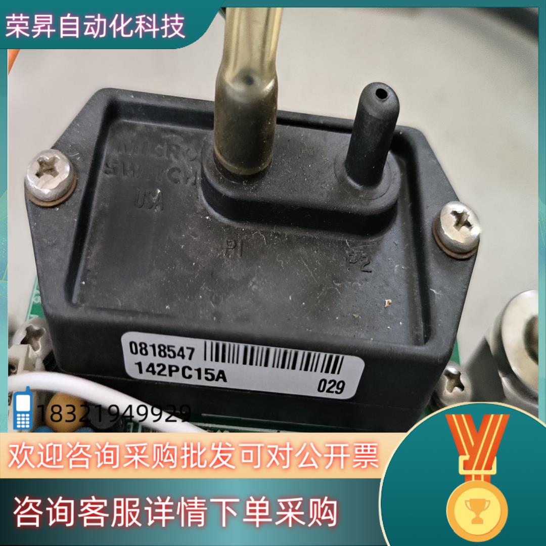 现货霍尼韦尔 Micro switch   142PC15A