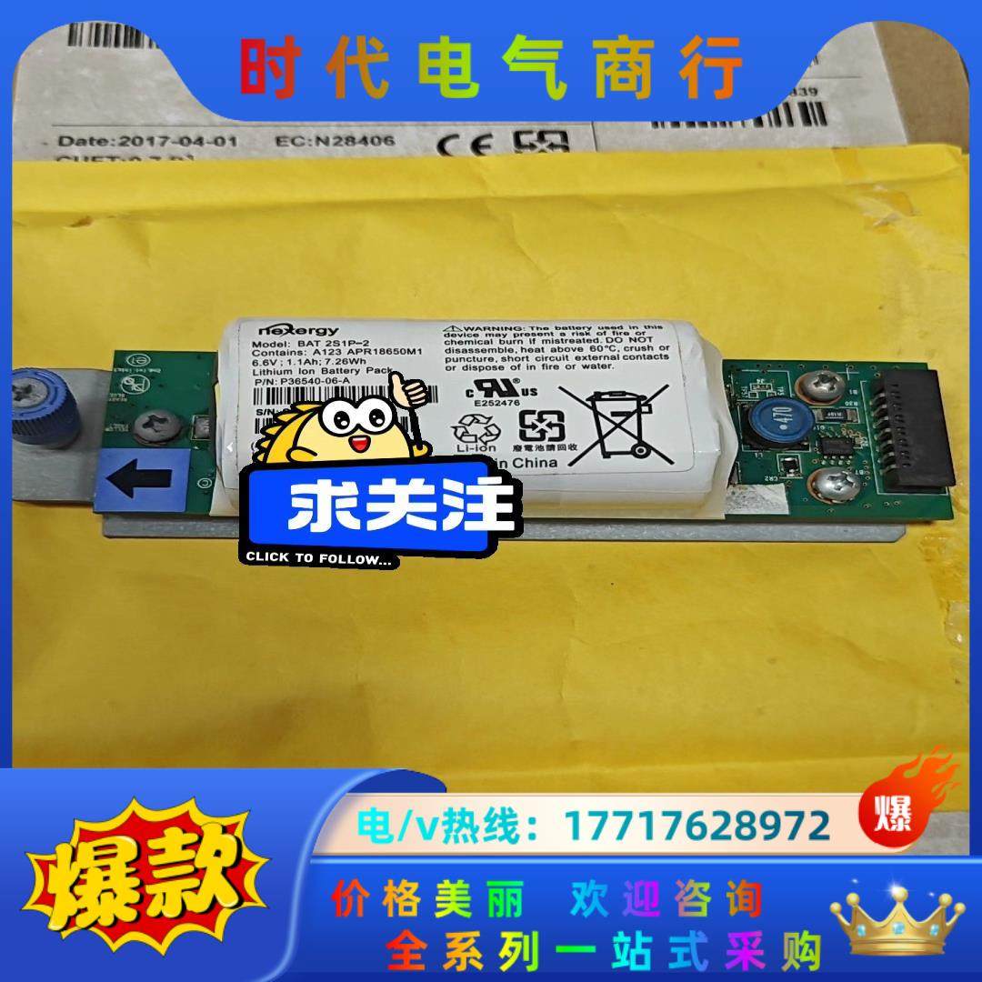 IBM服务器电源69Y2926/2个 IBM服务器2072-,3C数码配件,隔离器/耦合器,淘宝优惠券,粉丝福利购,淘宝优惠卷