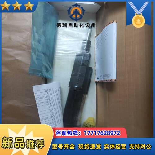 阿特拉斯qst42-20ct-t50-l134-h10拧紧轴议价