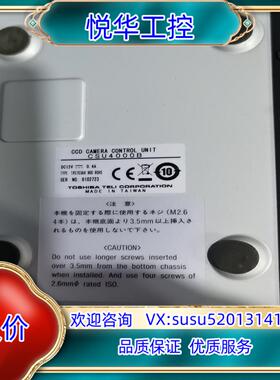 原装工业相机 csu4000b议