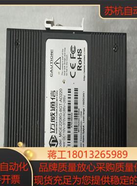 迈威八口交换机，MIGE2208G-8GT-AD220，共3议价