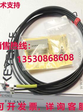 供应原装Keyence FU-54TZ 光纤传感器 FU54TZ