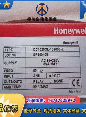 全新 原装 正品 /Honeywel温控器 DC10