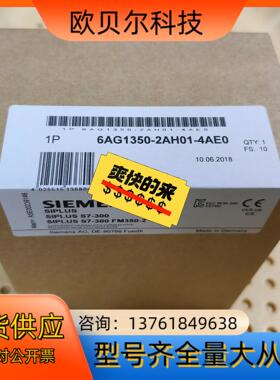 6AG1350-2AH01-4AE0   6AG1 350-