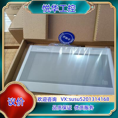 原装昆仑通态触摸屏TPC7022ET议