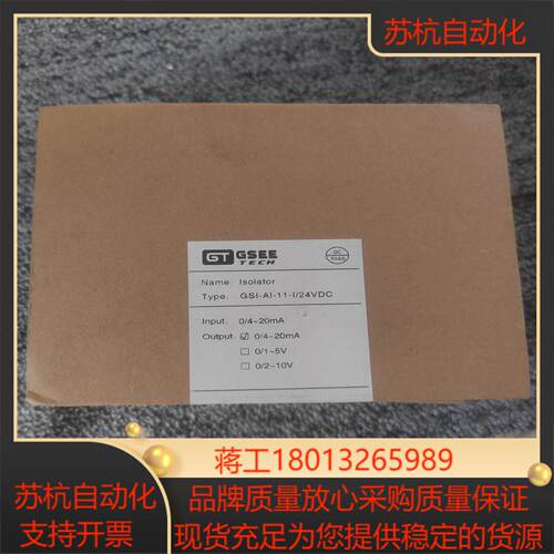 GESS吉诺GSI-RI-11-I/24VDC PKB-20