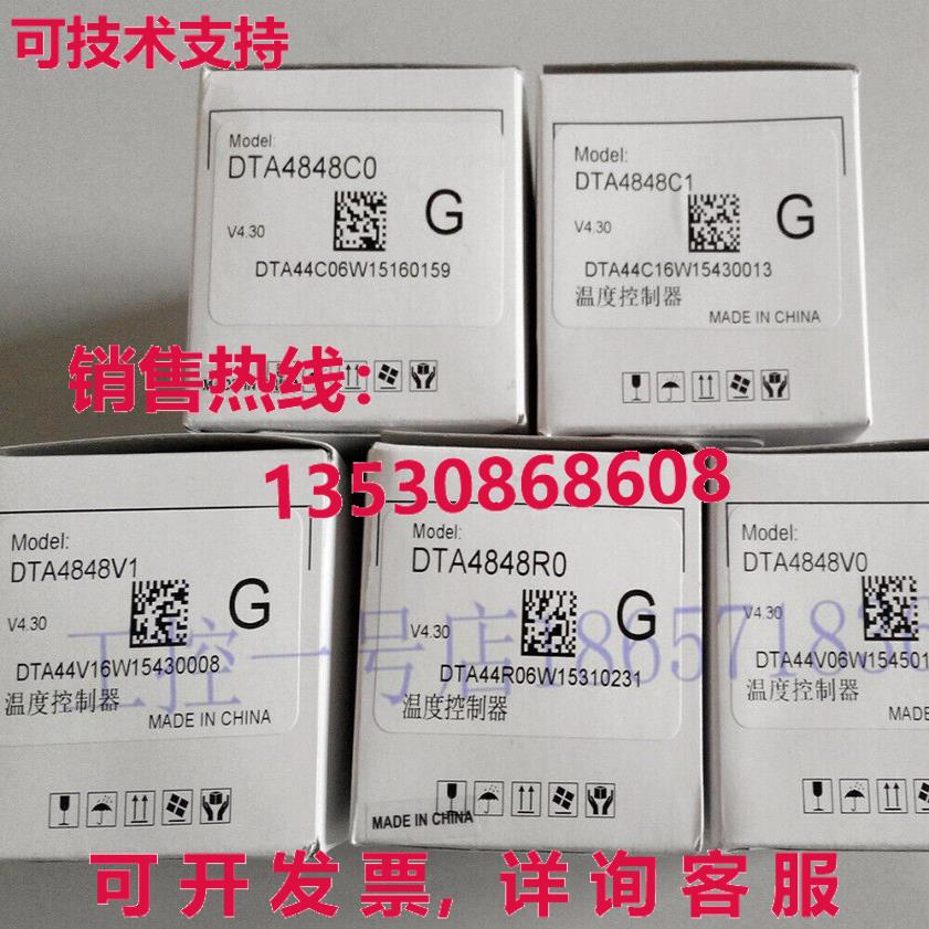 供应原装Delta DTA4848C0温度控制器