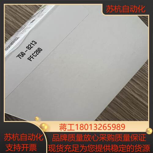WAGO万可模块750-8213现货1个