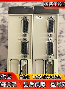 TSXCTY2A。功能实测正常，成色如图，有需要