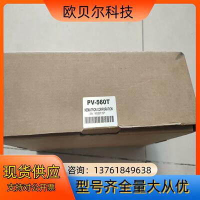 触摸屏PV-560T，Nematron工控屏，全新原装，