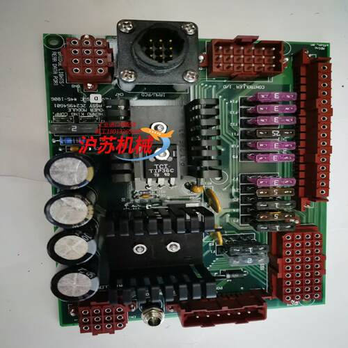 KING CORP. POWER MODULE