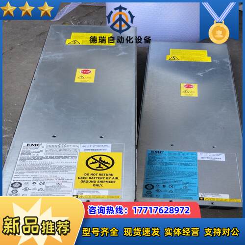 EMC^2 SPS 电源 MA 01748   AA23540议价
