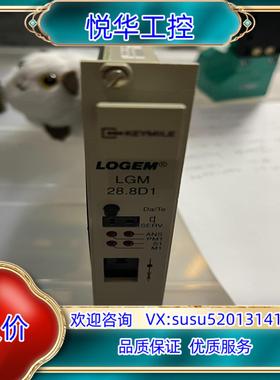 Logem lgm 288d1 dia modem car议价