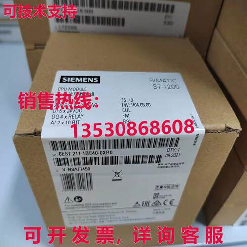 供应原装6ES7211-1BE40-0XB0 CPU 模块   6ES7 211-1BE40-0XB0