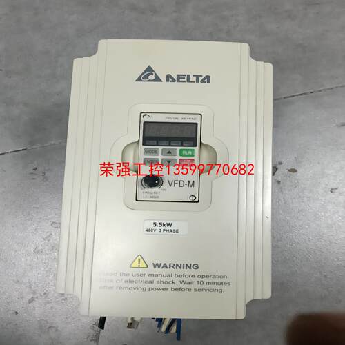 【荣强工控】台达VFD055M43A变频器一台，输入电压380.功率5.