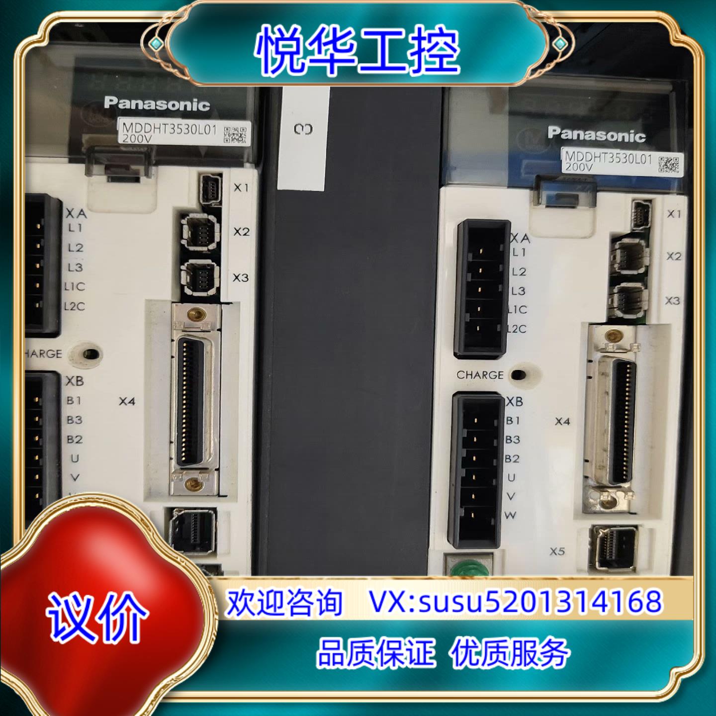 原装A5 MDDHT3530L01 1KW驱动器议